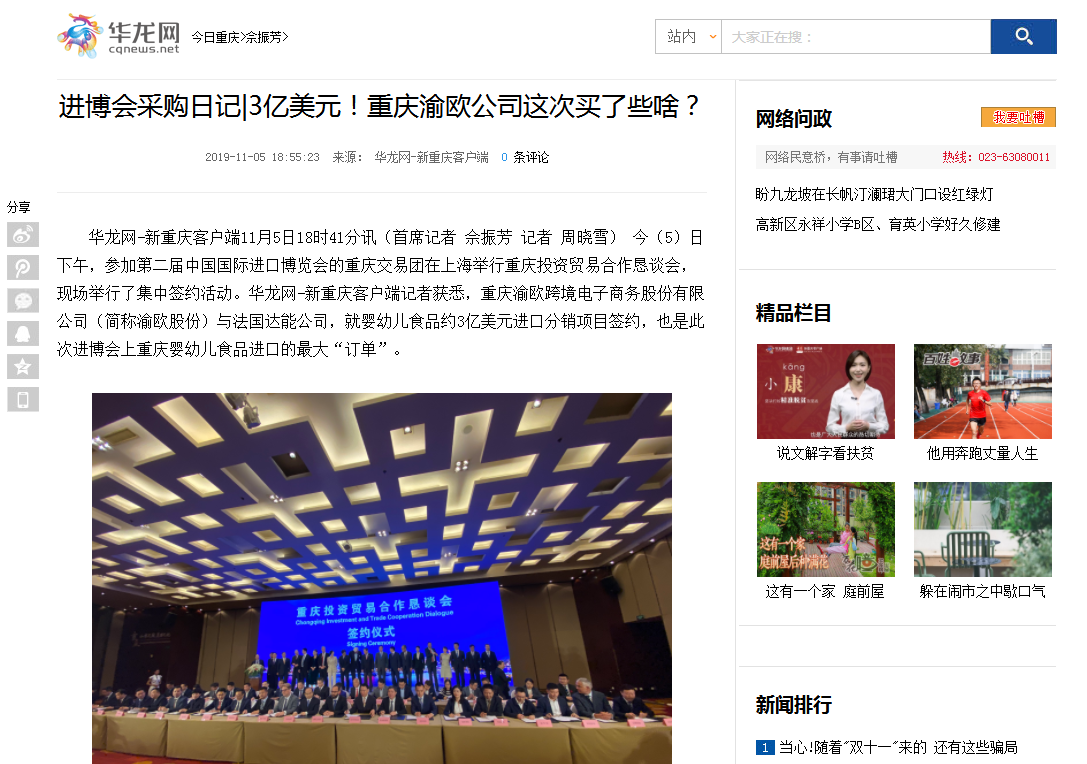 DB���ˡ�(�й���)�ٷ���վ